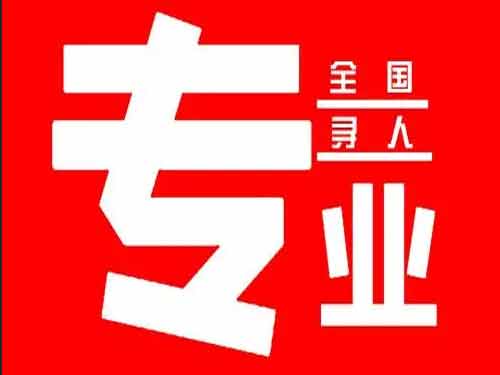 临渭侦探调查如何找到可靠的调查公司